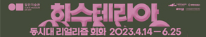 RIGHT배너