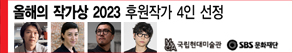 RIGHT배너