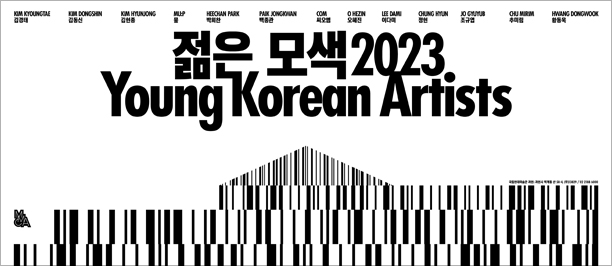 메인 비주얼