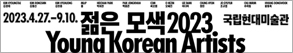 RIGHT배너