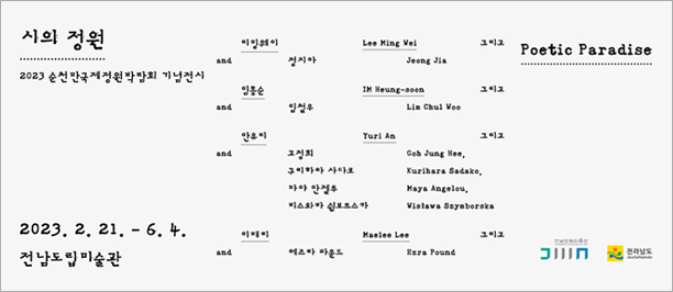 메인 비주얼
