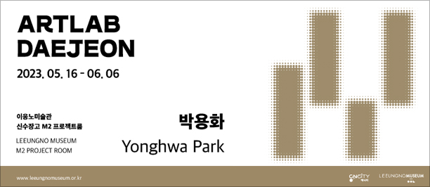 메인 비주얼