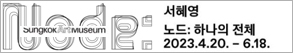 RIGHT배너