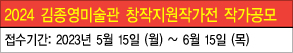 RIGHT배너