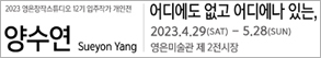 RIGHT배너