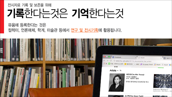 LEFT배너