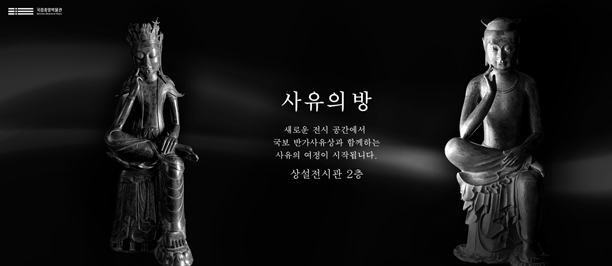 메인 비주얼