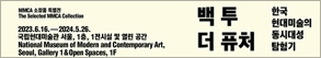 RIGHT배너