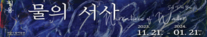 RIGHT배너