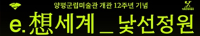 RIGHT배너