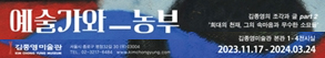 RIGHT배너