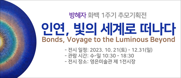 메인 비주얼