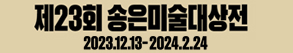 RIGHT배너