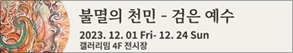 RIGHT배너