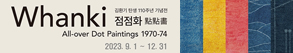 RIGHT배너