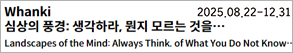 RIGHT배너