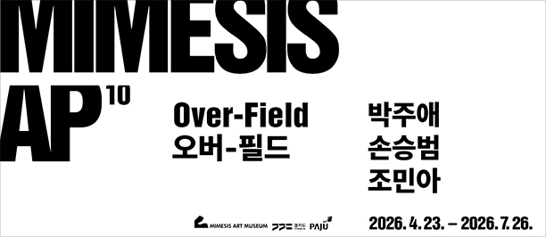 메인 비주얼