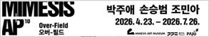 RIGHT배너