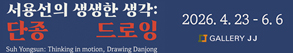 RIGHT배너