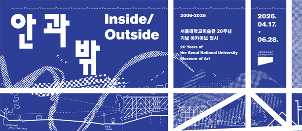 메인 비주얼