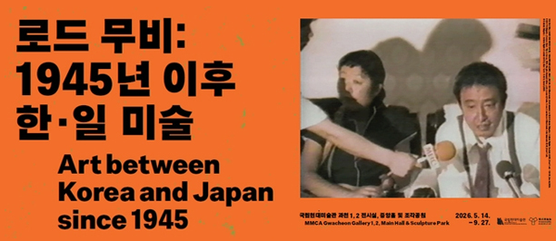 메인 비주얼