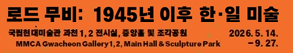 RIGHT배너