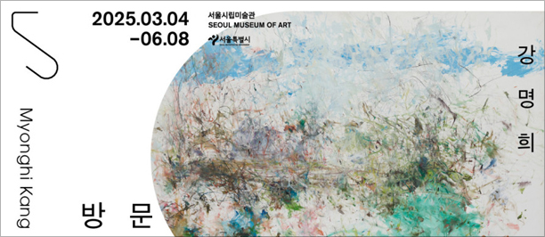 메인 비주얼