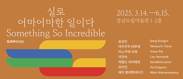 메인 비주얼
