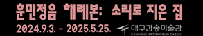 RIGHT배너