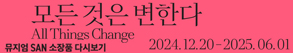 RIGHT배너