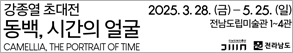 RIGHT배너
