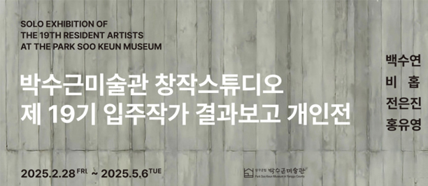 메인 비주얼