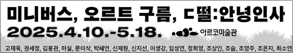 RIGHT배너