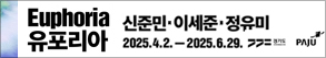 RIGHT배너