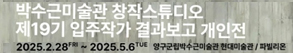 RIGHT배너
