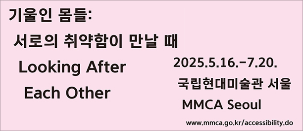 메인 비주얼