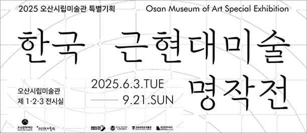메인 비주얼