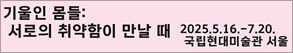 RIGHT배너