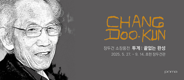 메인 비주얼