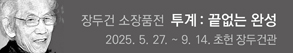 RIGHT배너