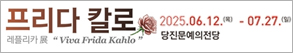 RIGHT배너