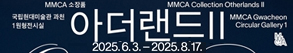 RIGHT배너