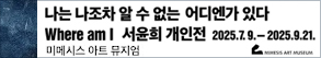 RIGHT배너