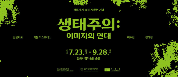 메인 비주얼