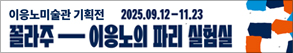 RIGHT배너
