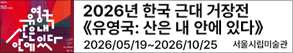 RIGHT배너