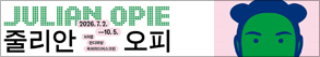 RIGHT배너