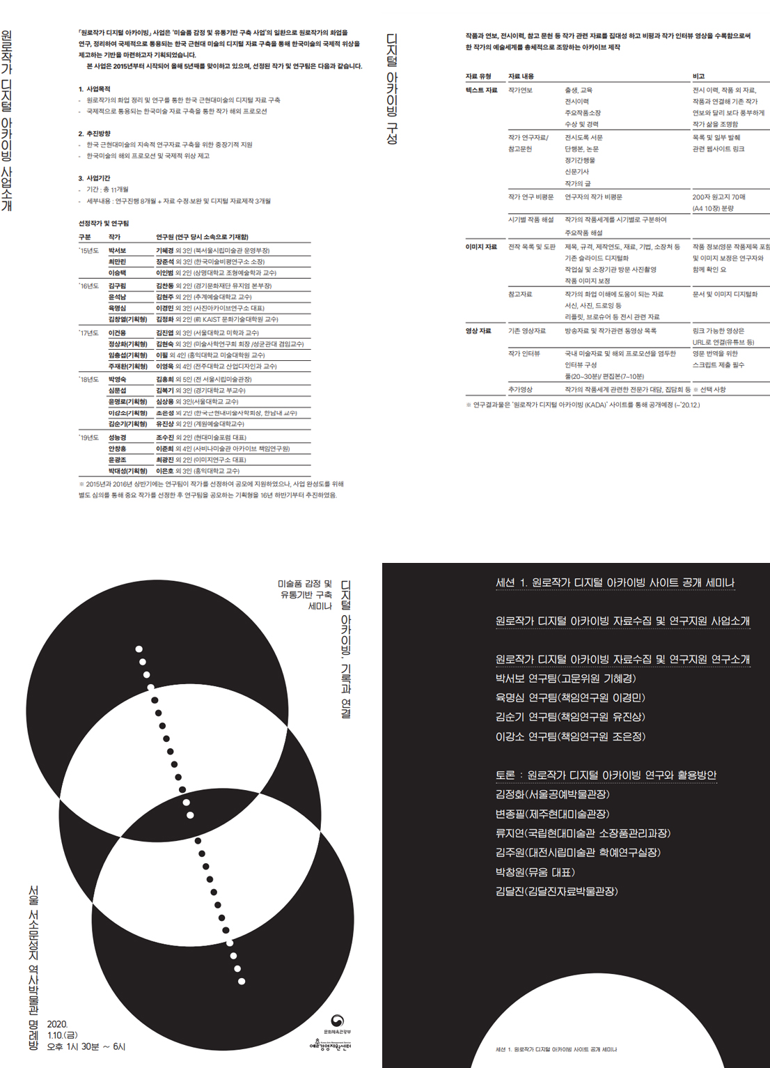 서브 콘텐츠 이미지