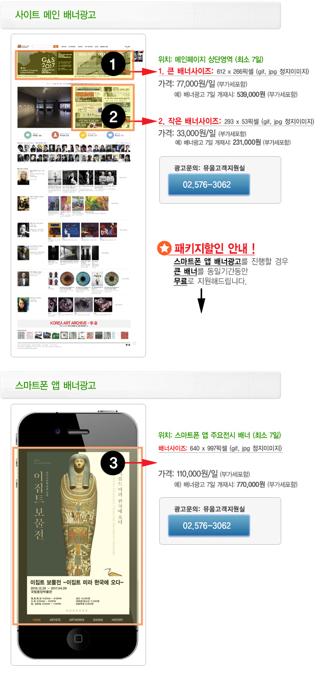 서브 콘텐츠 이미지